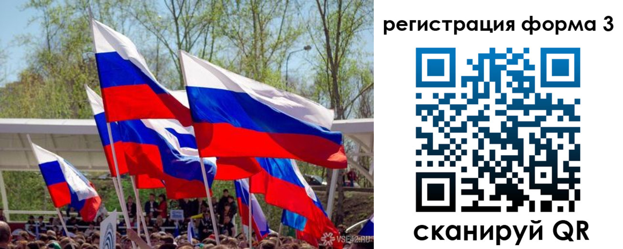 регистрация для дет. сада в Приволжске