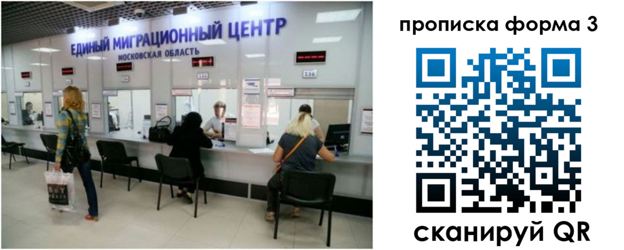 временная регистрация законно в Приволжске