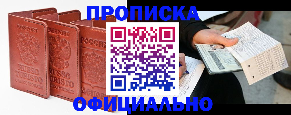 регистрация для школы в Приволжске