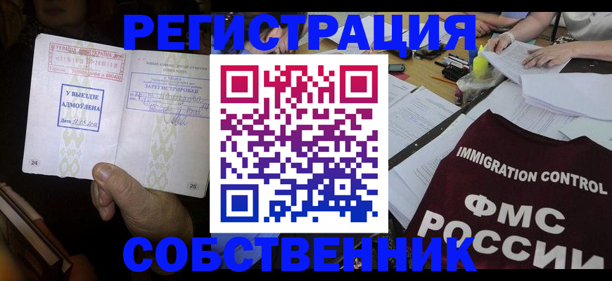 регистрация для дет. сада в Приволжске